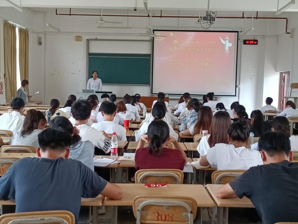 betway必威西汉姆联官网