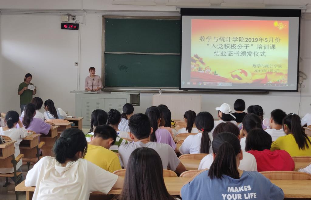 betway必威西汉姆联官网